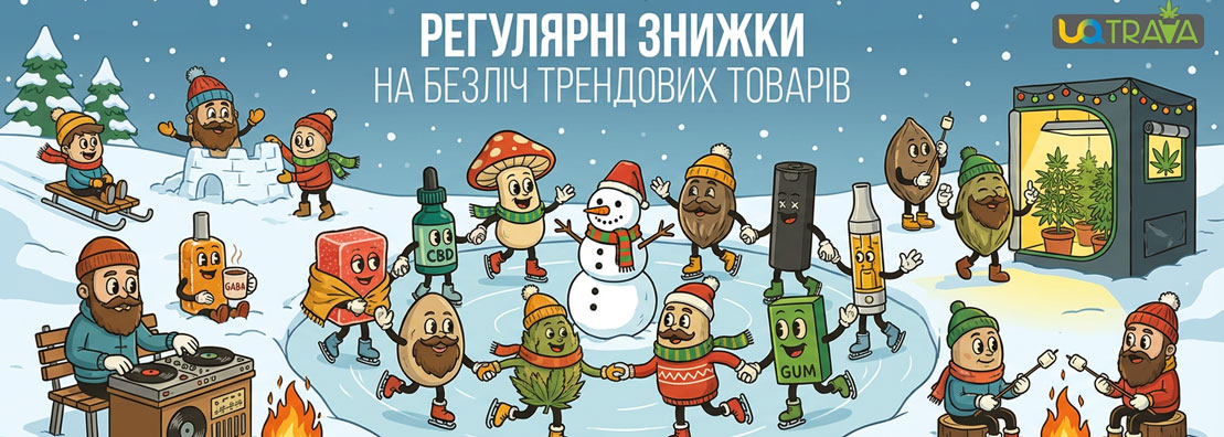Купити насіння конопли та інші товари в магазині UATRAVA